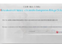 资中二中 2017 年录取分数线是多少？历年分数线查询