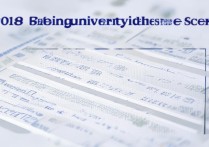 北京2018各大学录取分数线是多少？北京一本大学排名及录取线