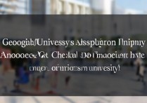 地质大学录取查询时间已定？地质大学录取结果怎么查