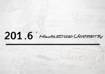 2017年山东大学录取分数线是多少，最低多少分能上