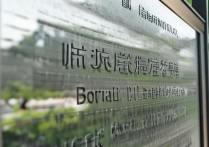 渤海大学在安徽录取分数线是多少？历年变化及趋势分析