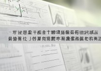 人民大学专业录取分数是多少？人大各专业录取分数线