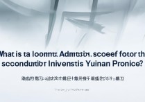 云南省内二本最低投档分数线是多少，云南二本最低多少分？