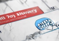 2018大学提前录取时间是什么时候，录取结果在哪里查询？