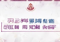 邵阳大学录取分数线是多少？2026年录取分数线一览表
