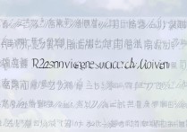 云南师范大学多少分能上，2023年云南录取分数线是多少