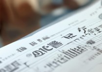 沈阳大学什么时候录取？2026 年沈阳大学录取通知书发放时间是几号？