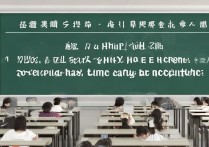 2017沈阳中考录取分数线何时公布？具体时间确定了吗