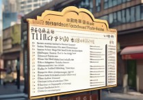 天津专科学校排名第一是哪所？天津专科院校排名有哪些？