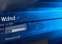 win10系统开机密码