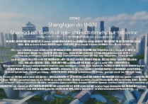 2026年上海计划外招生院校有哪些？最新名单及招生指南大全