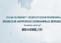 邯郸育华中学2017小升初分数线是多少，多少分能考上