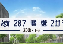 2017年广东海洋大学艺术专业录取分数线是多少？揭秘录取详情！