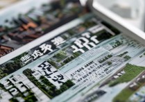 余姚技师学院 2026 年招生简章是什么？招生计划有哪些？