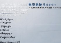 成考视觉传达专科学校排名，重庆成人高考学校怎么选？
