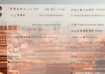 西安本地专科学校排名榜？西安专科学校排名榜有哪些？