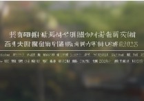 河南理科 271 分能考哪些大学？2026 考生稳上的大学名单