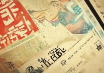 陕西大学录取时间什么时候？2026录取结果查询具体日期