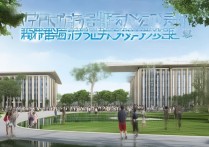 珠海诚信职业学院怎么样？珠海诚信职业学院招生简章