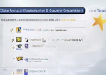 四川交通专科学校排名前十有哪些 | 四川交通专科学校排名