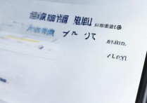 西华大学录取编号怎么查？录取编号查询入口