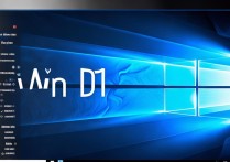 win 10 硬盘格式