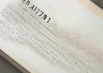 长安大学2017拟录取名单公示，怎么查询结果？