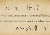 扬州大学最低录取分数是多少，2024年多少分能考上？