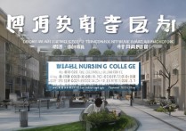 芜湖护理专科学校排名怎么样，安徽护理学校哪个好？