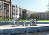 汉寿飞翔职业学院，这所职业院校的飞行教育有何特色与优势？