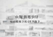 西华大学录取官网在哪？西华大学录取结果查询入口