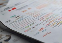 陕西专科排名揭秘，完整排名表及各校排名情况一览？