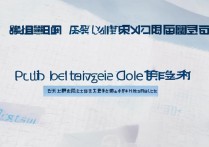 衡水专科学校排名榜单公办？公办大专院校哪个最好？