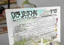 泊头职业学院双选会什么时候举办？2026 年泊头职业学院双选会时间地点及参会单位名单