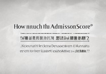 南昌大学在湖南录取分数线多少分？最新报考指南