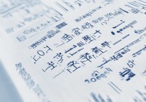 石家庄专科学校排名前十有哪些？ | 石家庄专科学校排名