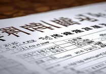 浙江2015高考分数线