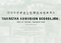 湘潭大学湖南录取分数线是多少？2026湘大在湘招生分数线预测