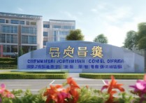 芜湖护理专科学校排名如何？2026安徽省大学排名是多少？