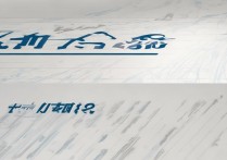 聊城大学中文系录取分数线是多少，多少分能被录取？