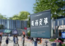 大连大学湖南录取分数线是多少？2023高考录取线查询指南