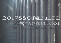 中飞院2017分数线