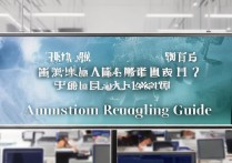 河南大学如何查录取专业？录取结果查询指南