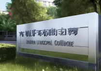 南京龙蟠职业学院是正规学校吗？南京龙蟠职业学院地址