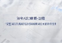 重庆经济大学录取分是多少？2026 年重庆经济大学录取分数线