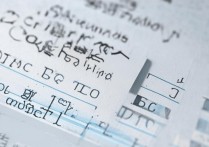 河北省专科院校排名揭晓，哪些公办专科院校位列前茅？