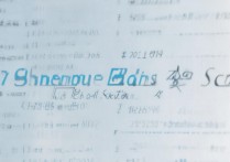 2017成都中考各学校录取分数线公布，哪些学校分数线最高？家长学生如何选择？