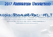 常州大学2017年录取率是多少，好不好考？