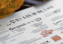 西南民族大学优先录取条件是什么，加分政策有哪些？