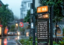 雨花区有哪些职业学院？哪所公办学校好？